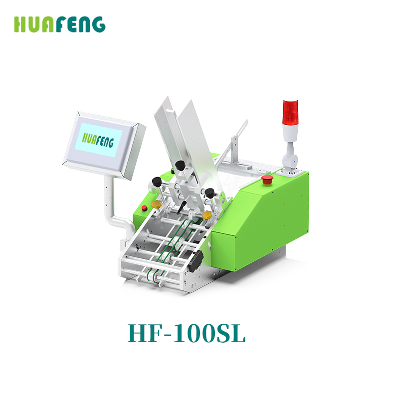 HF--Card feeder（1-5）