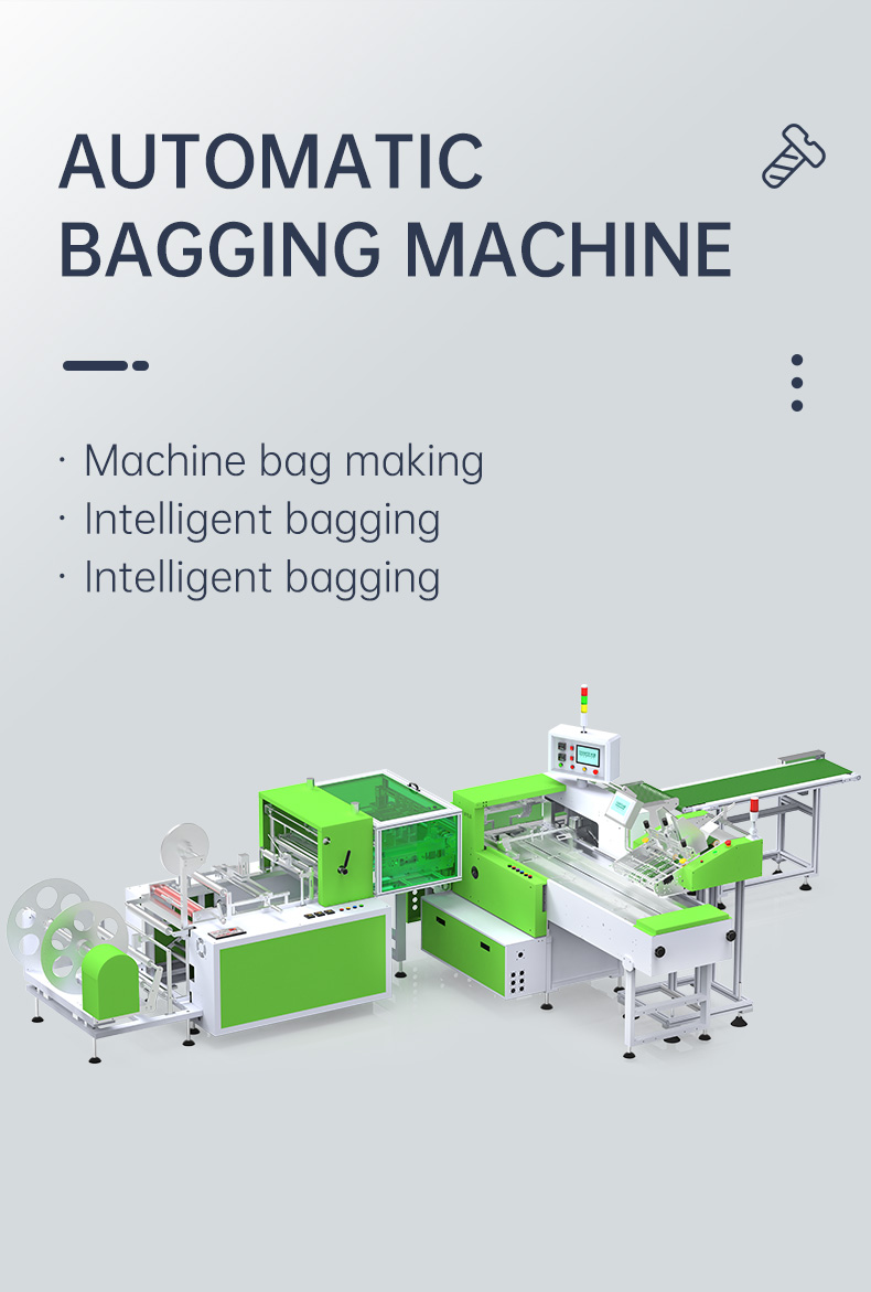 AUTOMATIC BAGGING MACHINE	